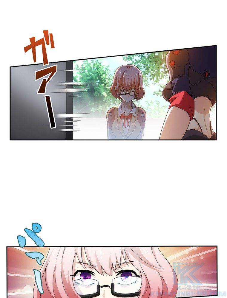ページ 11 — 第26話