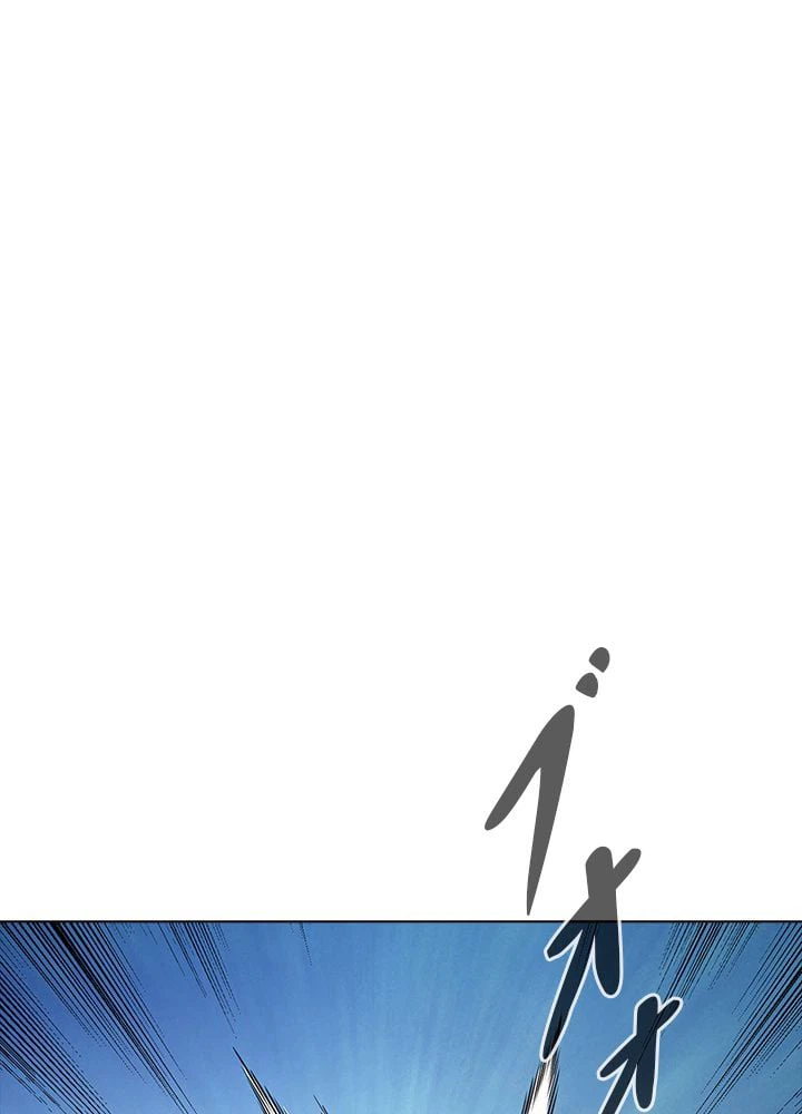 ページ 3 — 第171話