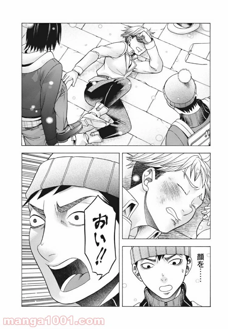 ページ 4 — 第80話