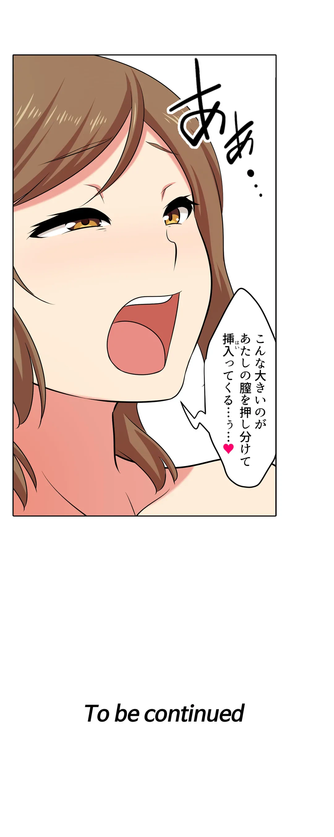 ページ 22 — 第62話