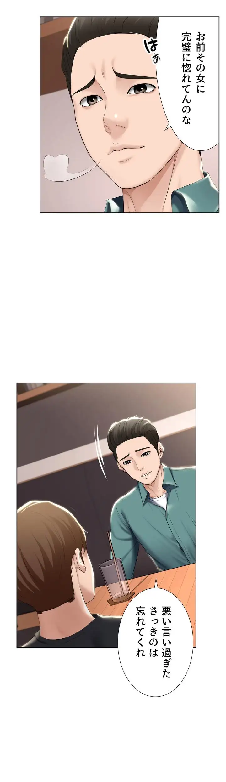 ページ 25 — 第41話