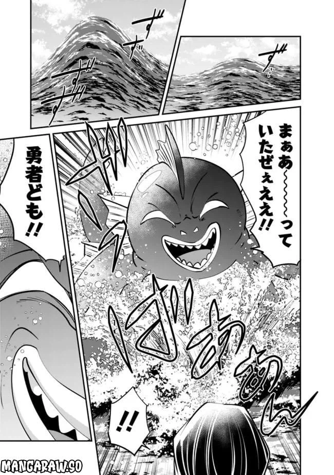 ページ 5 — 第23話