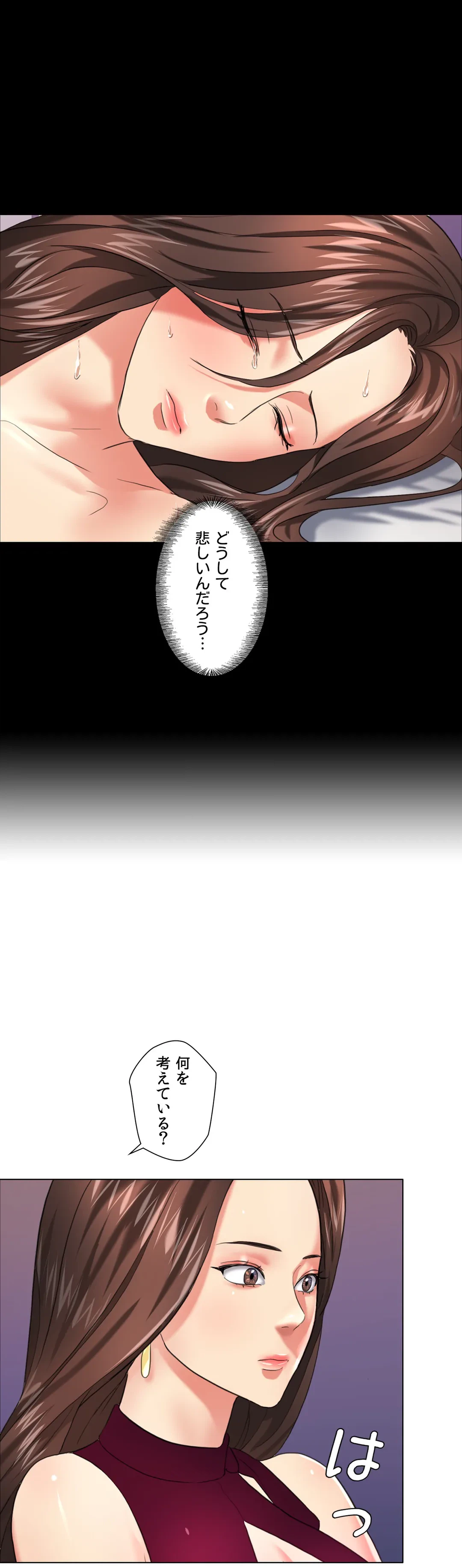 ページ 36 — 第17話
