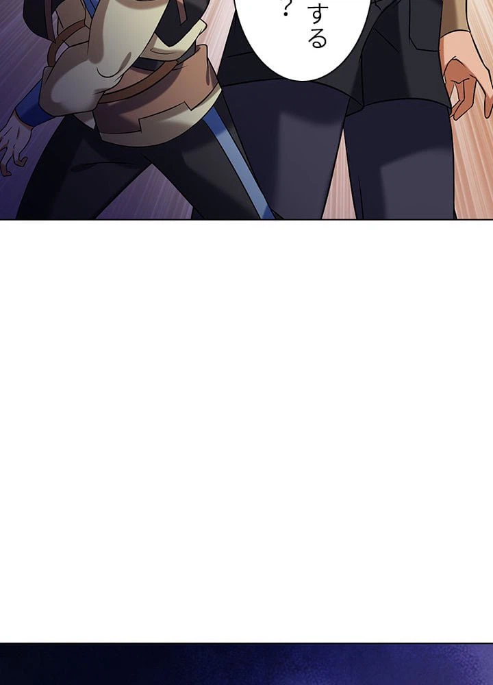 ページ 19 — 第30話