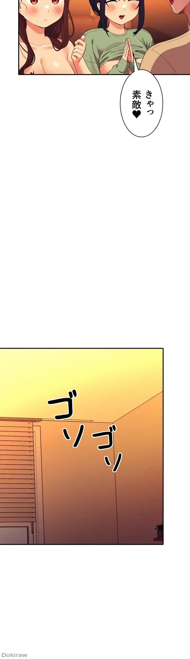 ページ 27 — 第64話