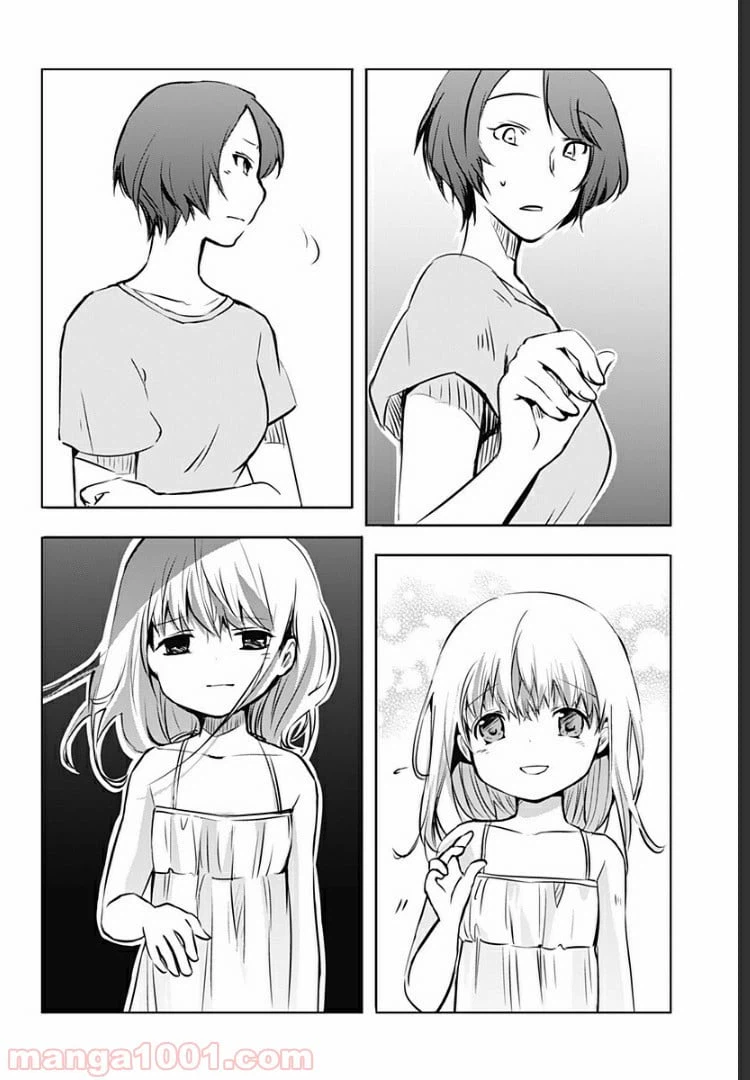 ページ 11 — 第6話