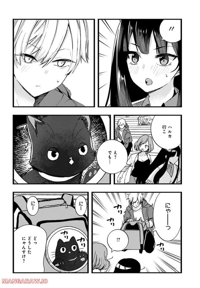 ページ 4 — 第4話