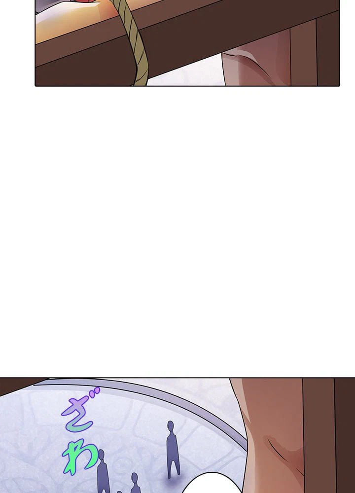 ページ 18 — 第38話