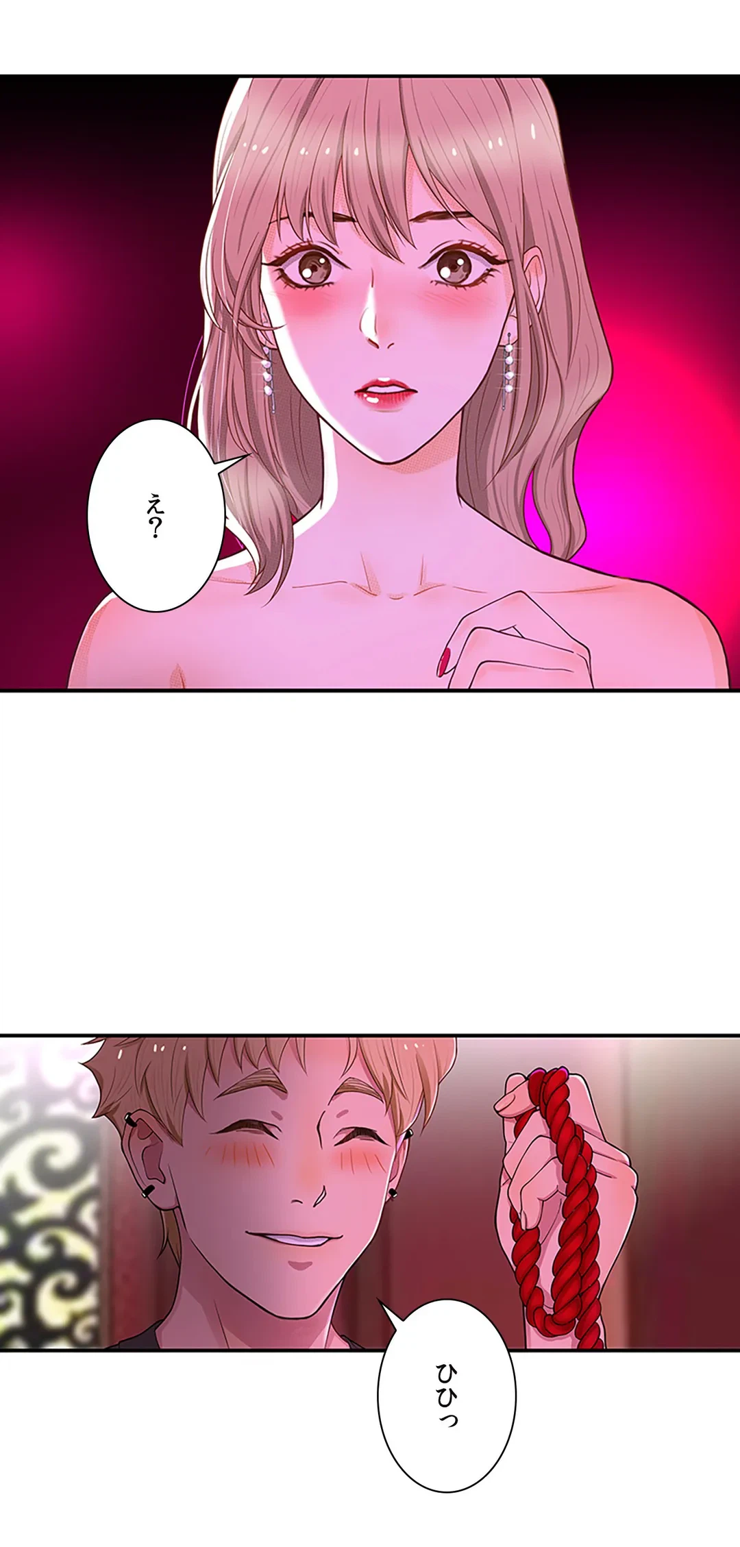ページ 30 — 第10話