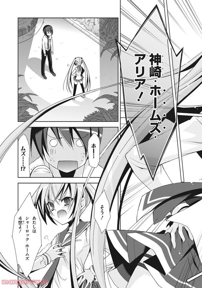 ページ 41 — 第15話