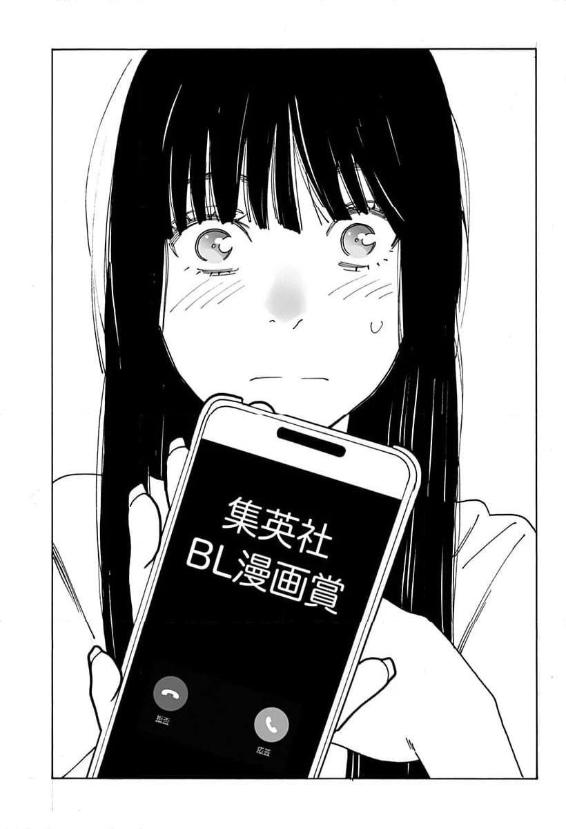 ページ 13 — 第290話