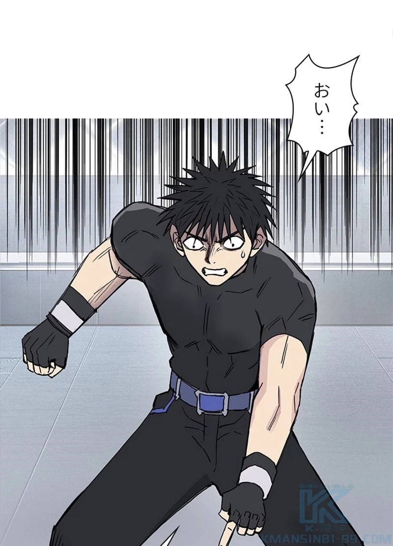 ページ 22 — 第247話