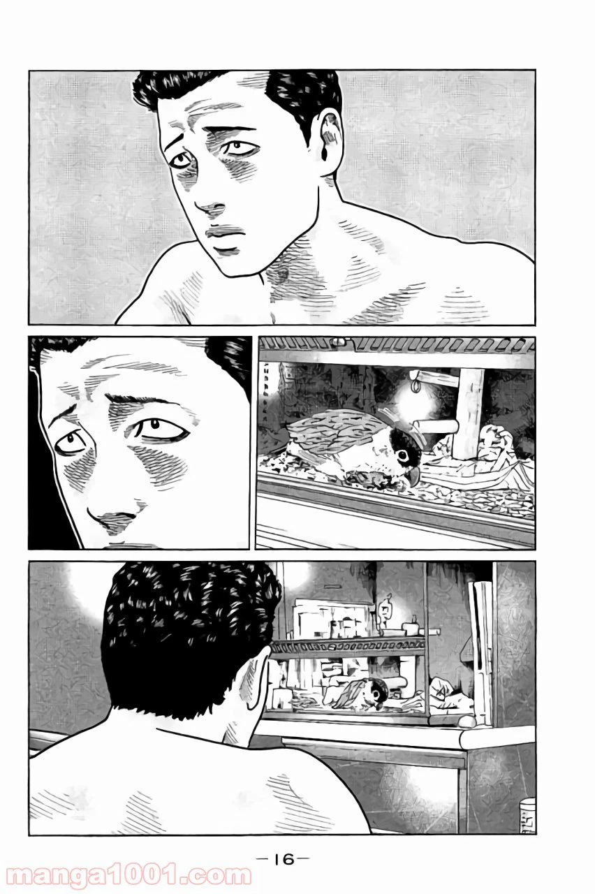 ページ 15 — 第42話