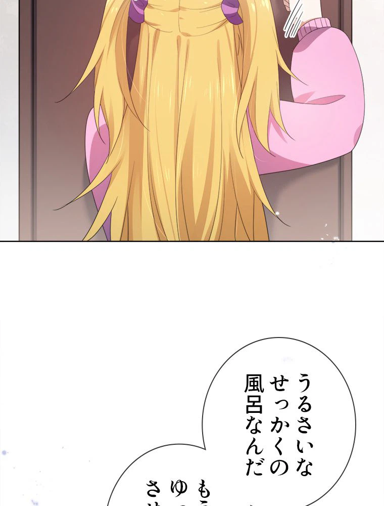 ページ 19 — 第121話