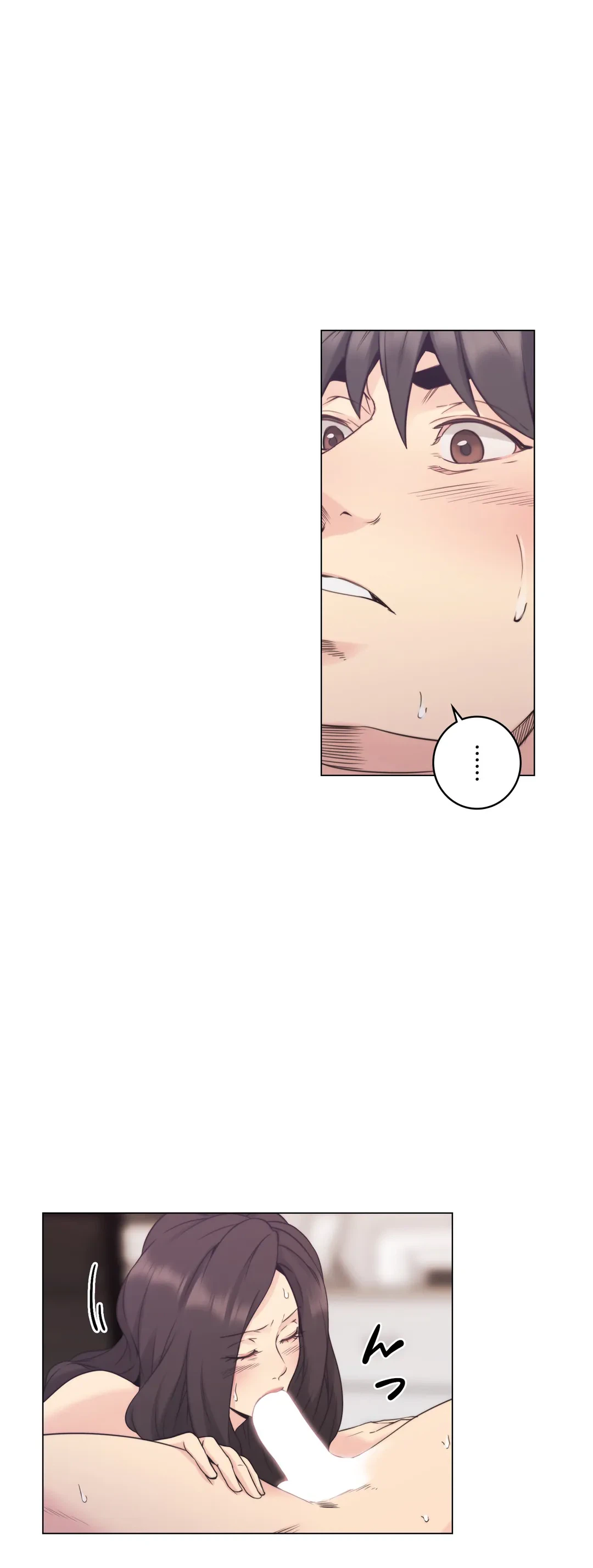 ページ 14 — 第35話