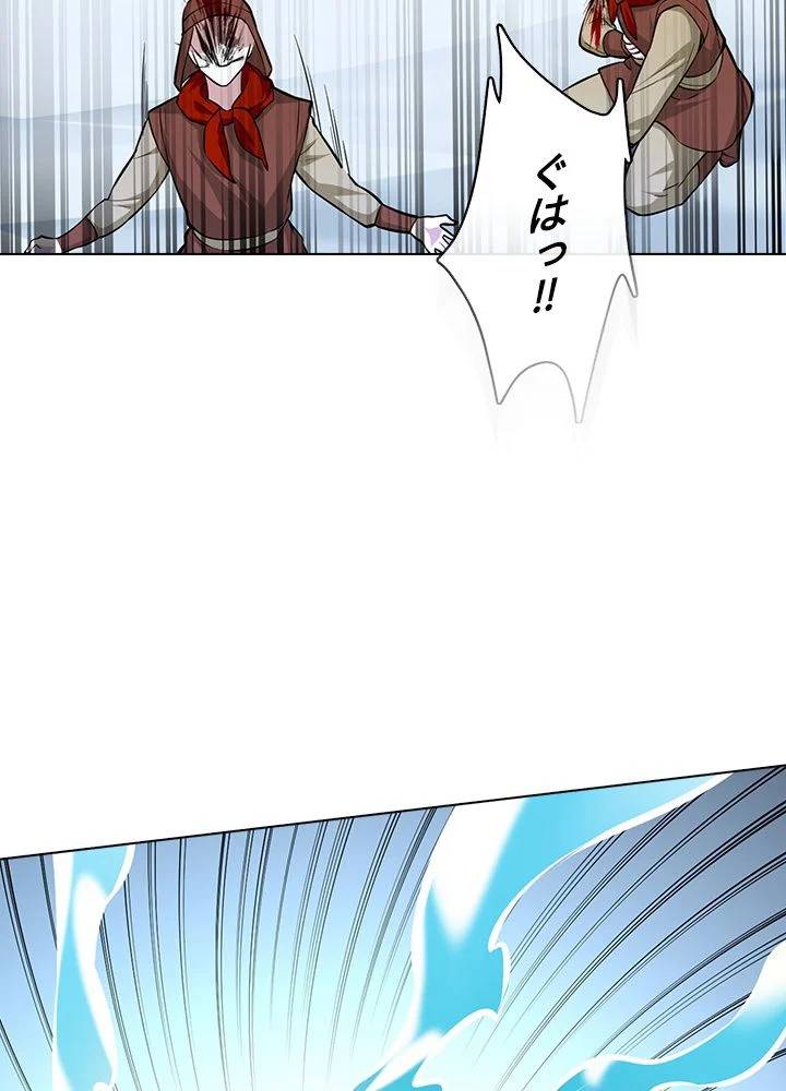 ページ 10 — 第235話