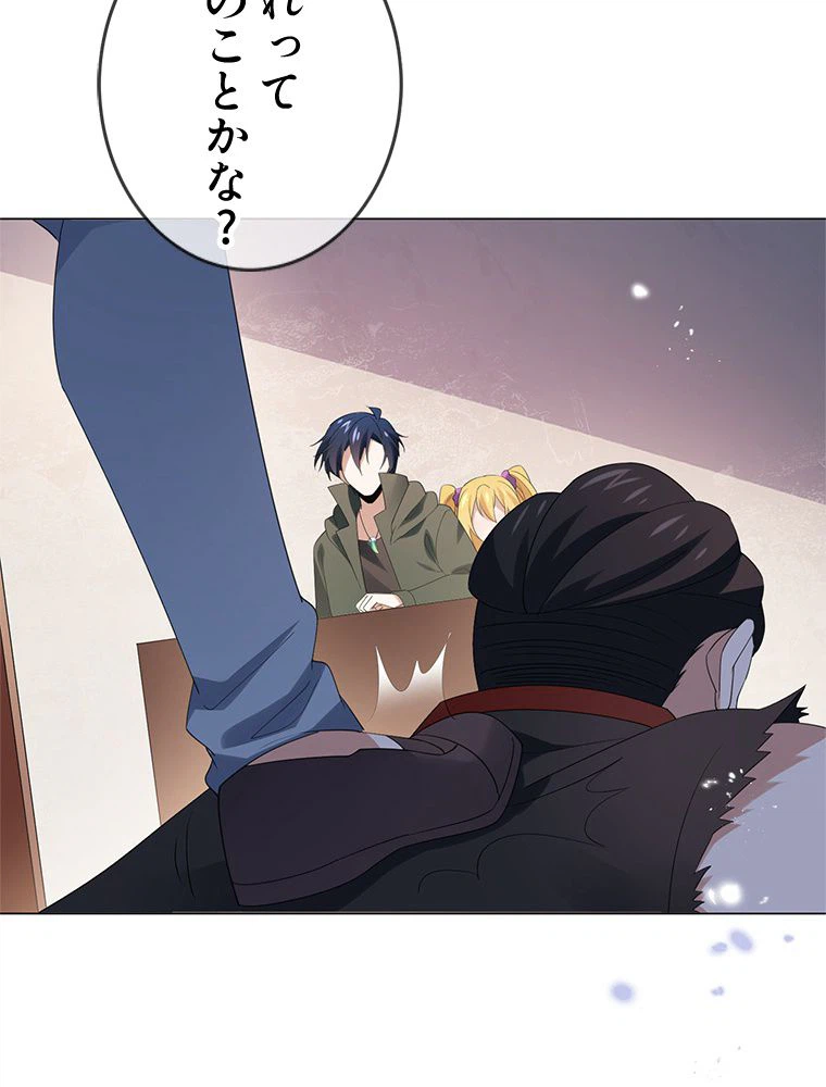 ページ 22 — 第110話