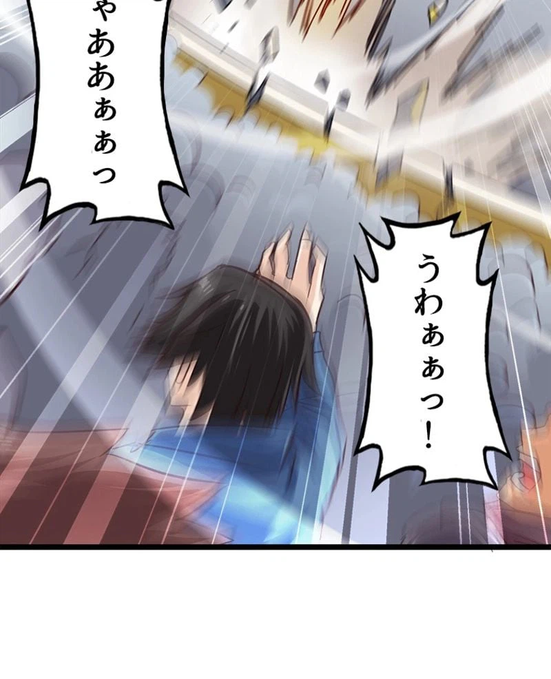 ページ 27 — 第102話