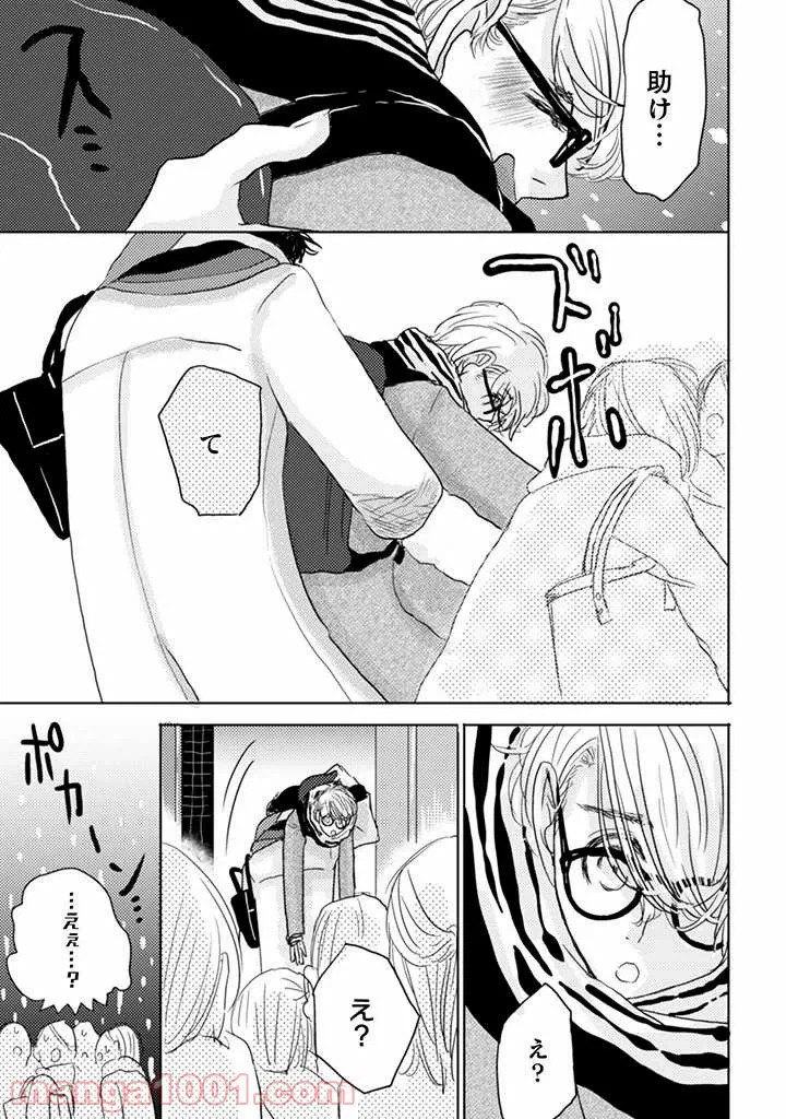 ページ 6 — 第58話