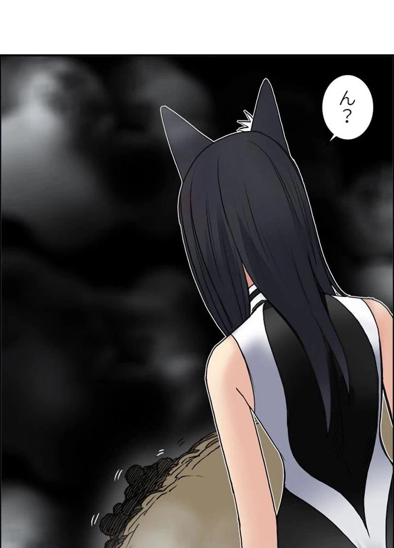 ページ 30 — 第106話