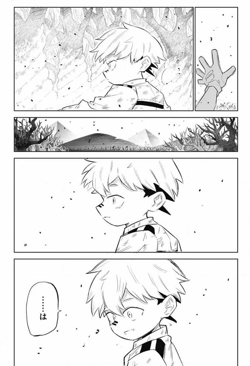 ページ 40 — 第10話