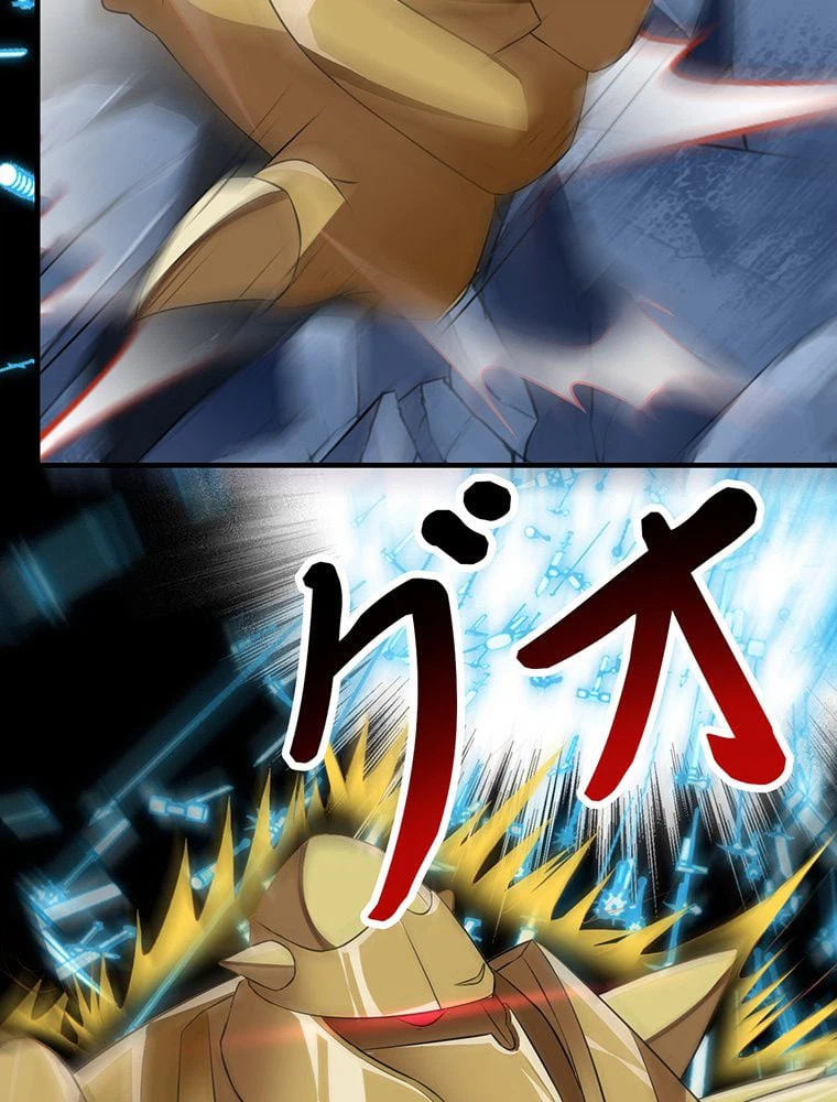 ページ 19 — 第31話
