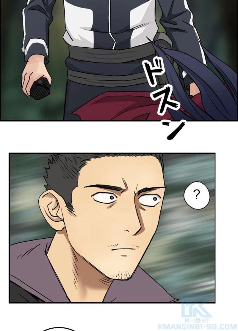 ページ 22 — 第48話