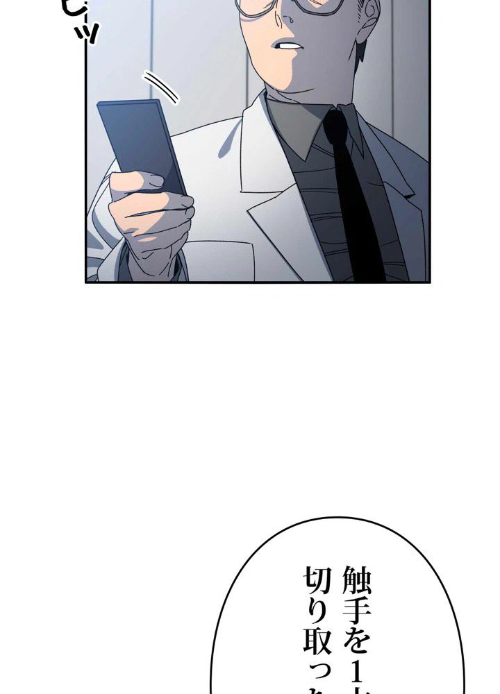 ページ 9 — 第15話