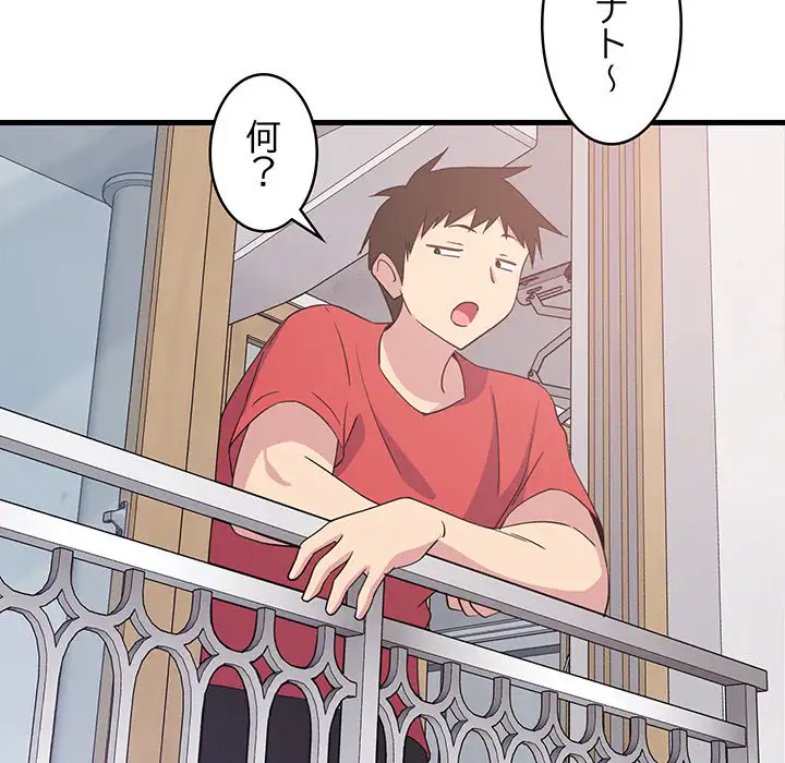 ページ 15 — 第1話
