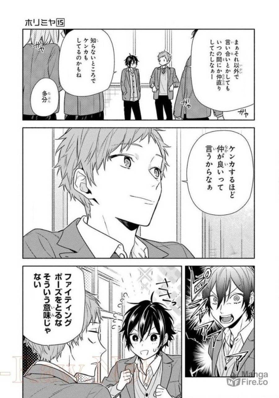 ページ 15 — 第111話