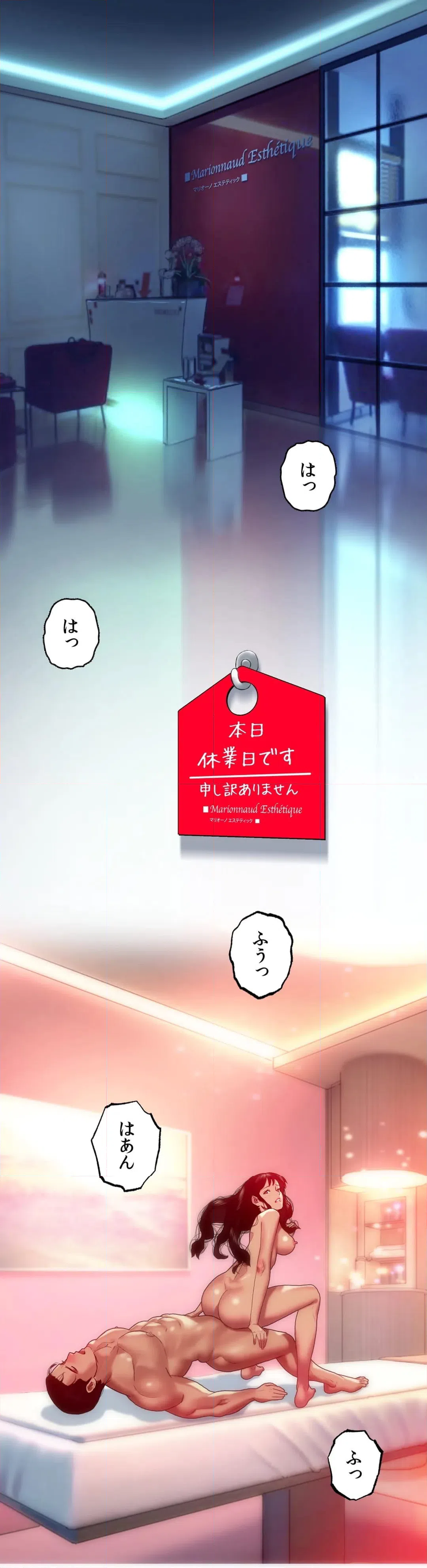 ページ 27 — 第6話