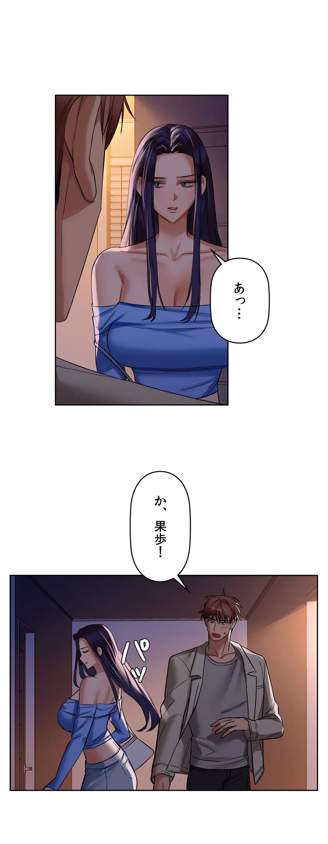 ページ 35 — 第7話