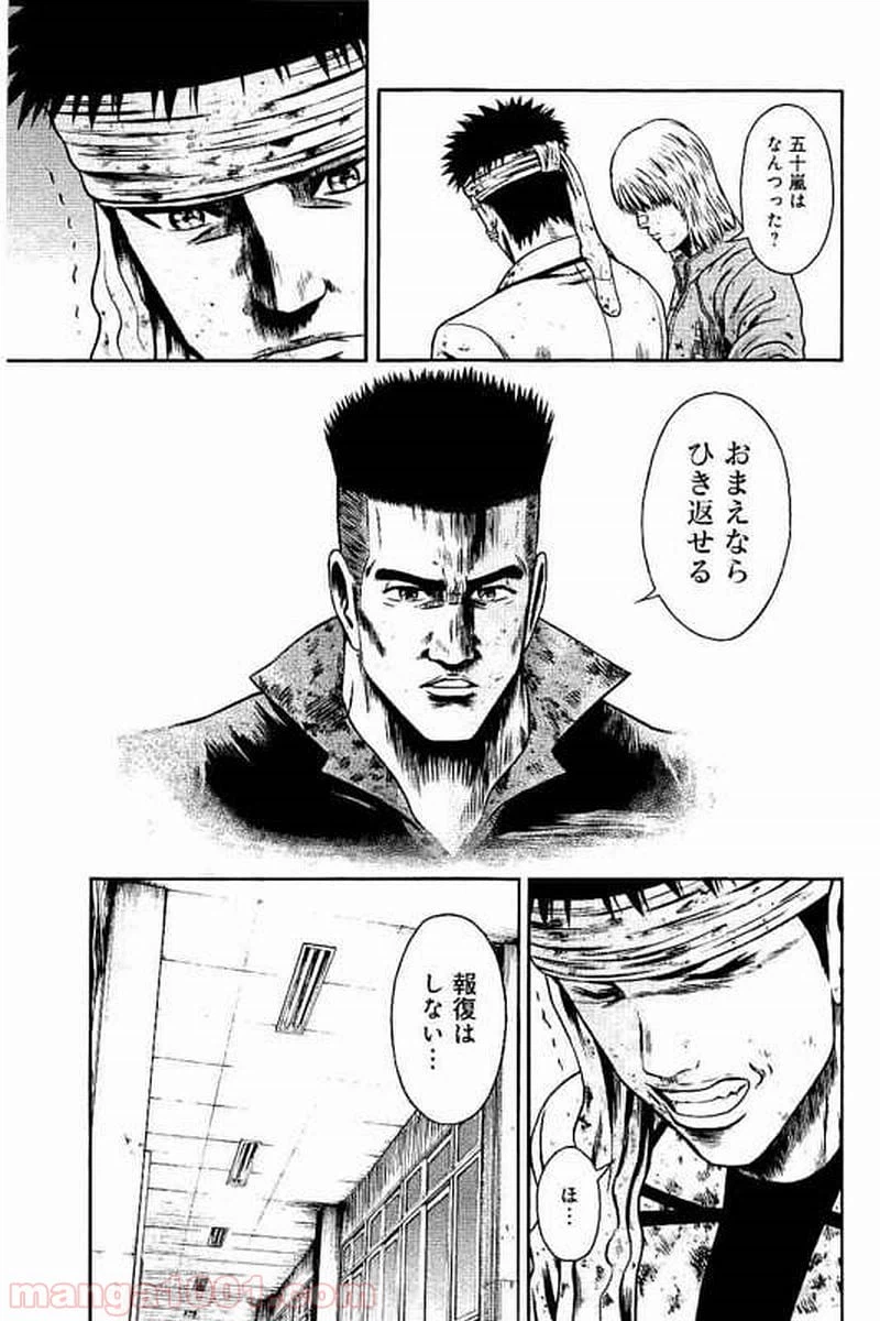 ページ 19 — 第35話