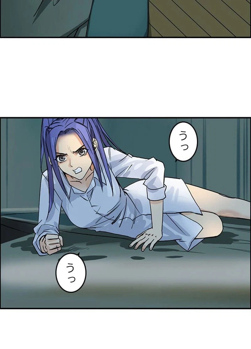 ページ 5 — 第110話