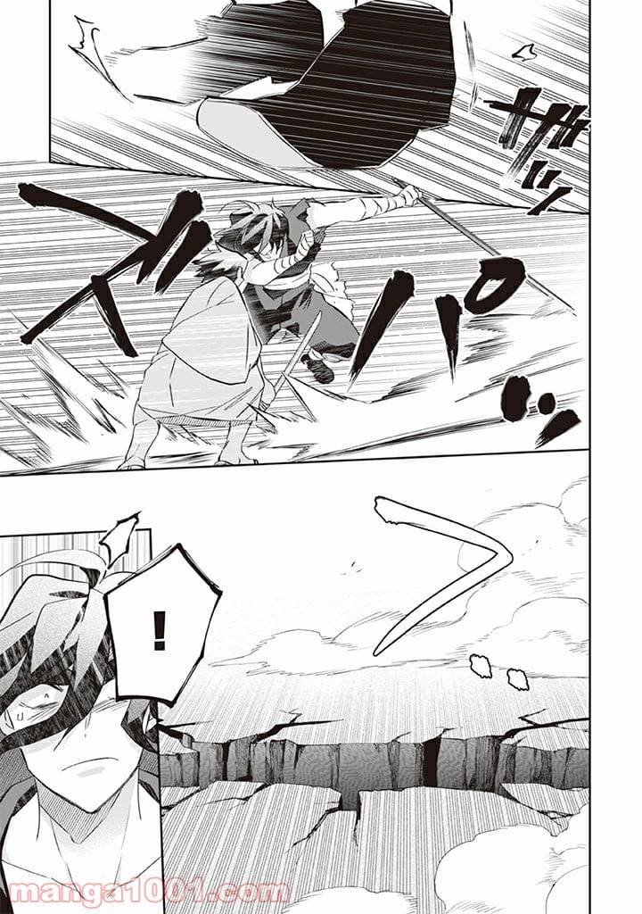 ページ 7 — 第60話