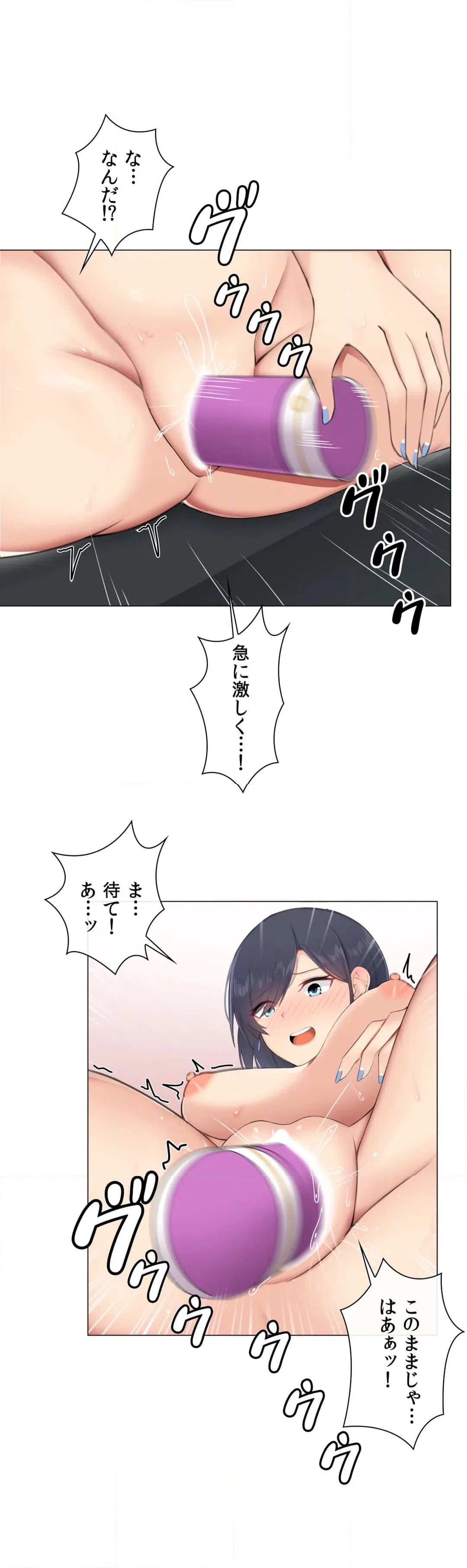 ページ 33 — 第5話