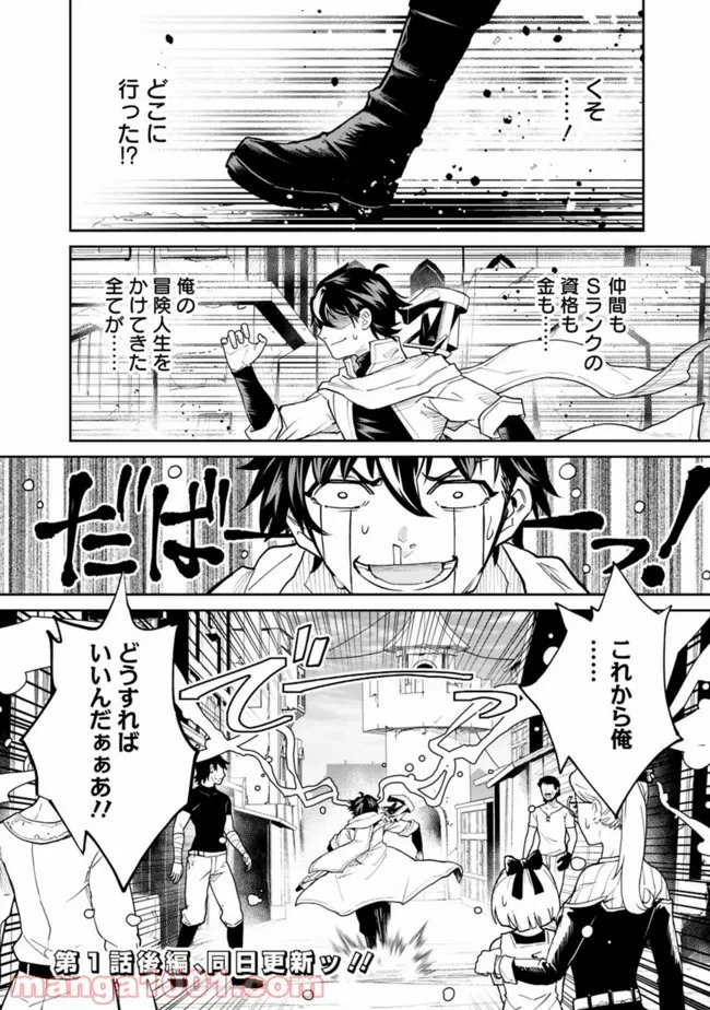 ページ 26 — 第1.1話
