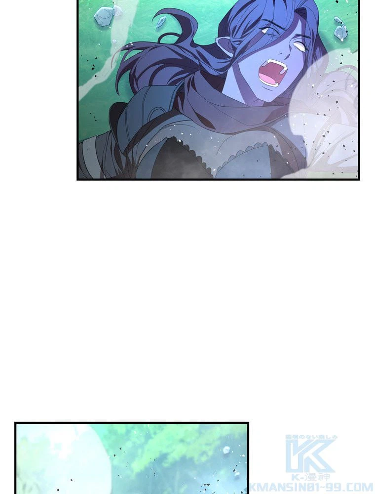 ページ 20 — 第73話