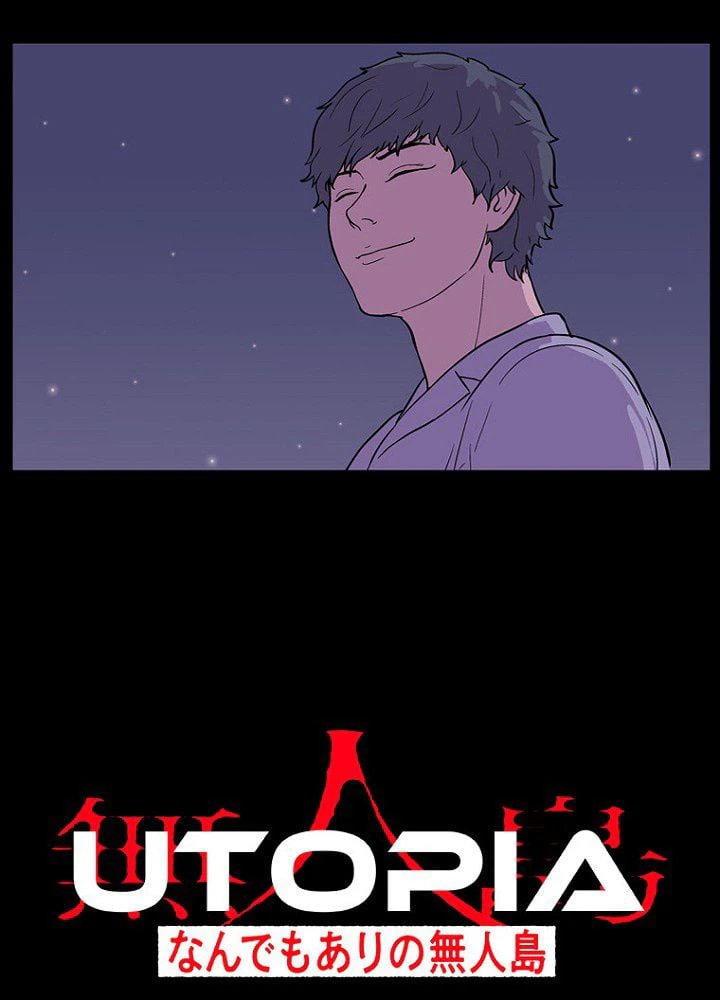 ページ 3 — 第13話