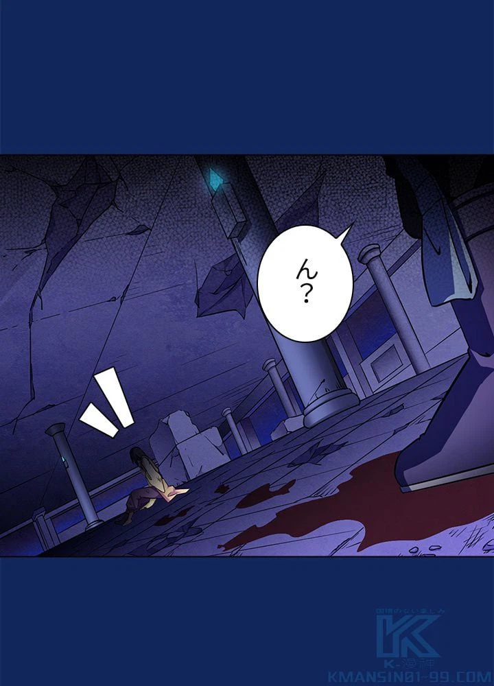 ページ 26 — 第82話