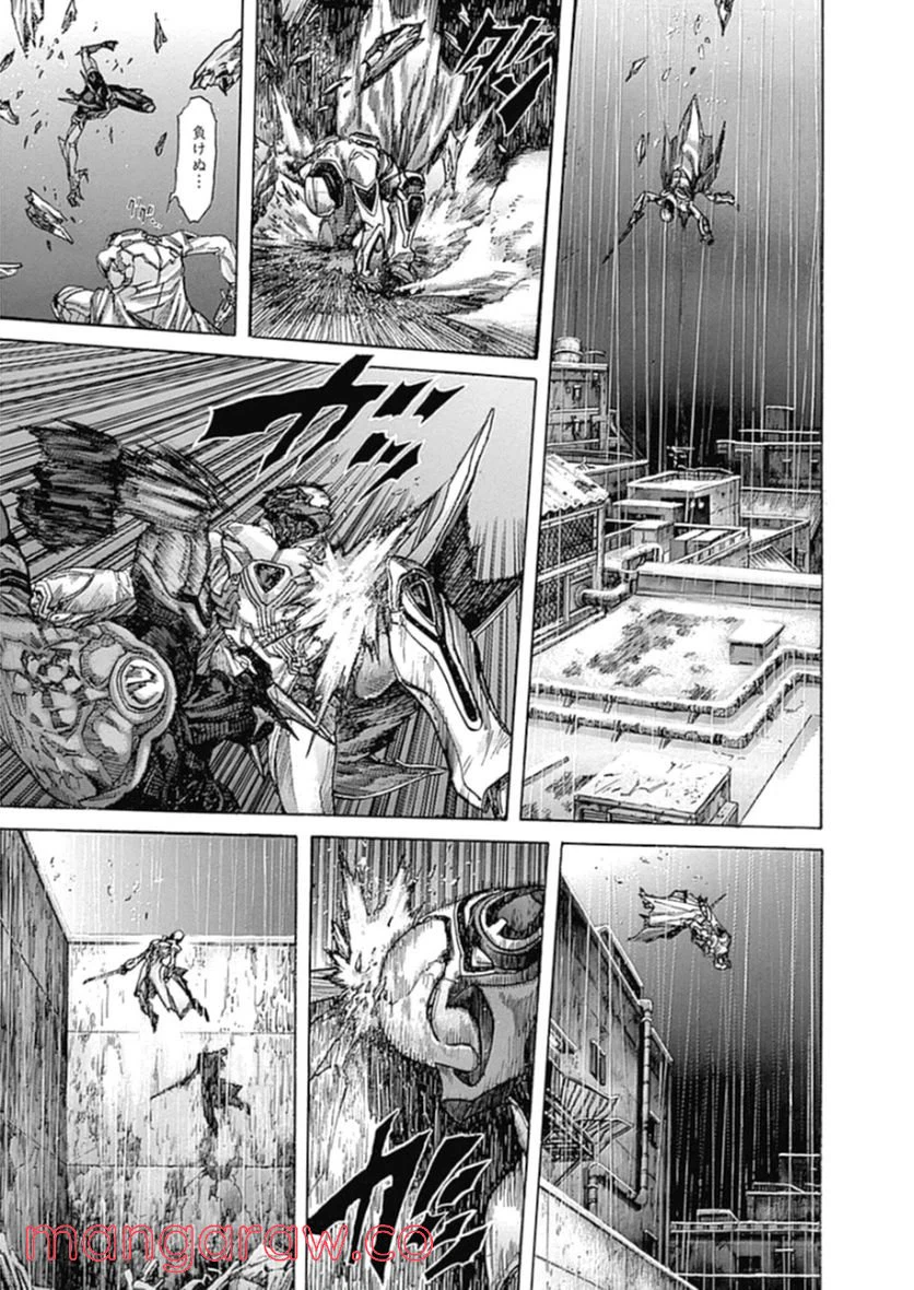 ページ 15 — 第219話