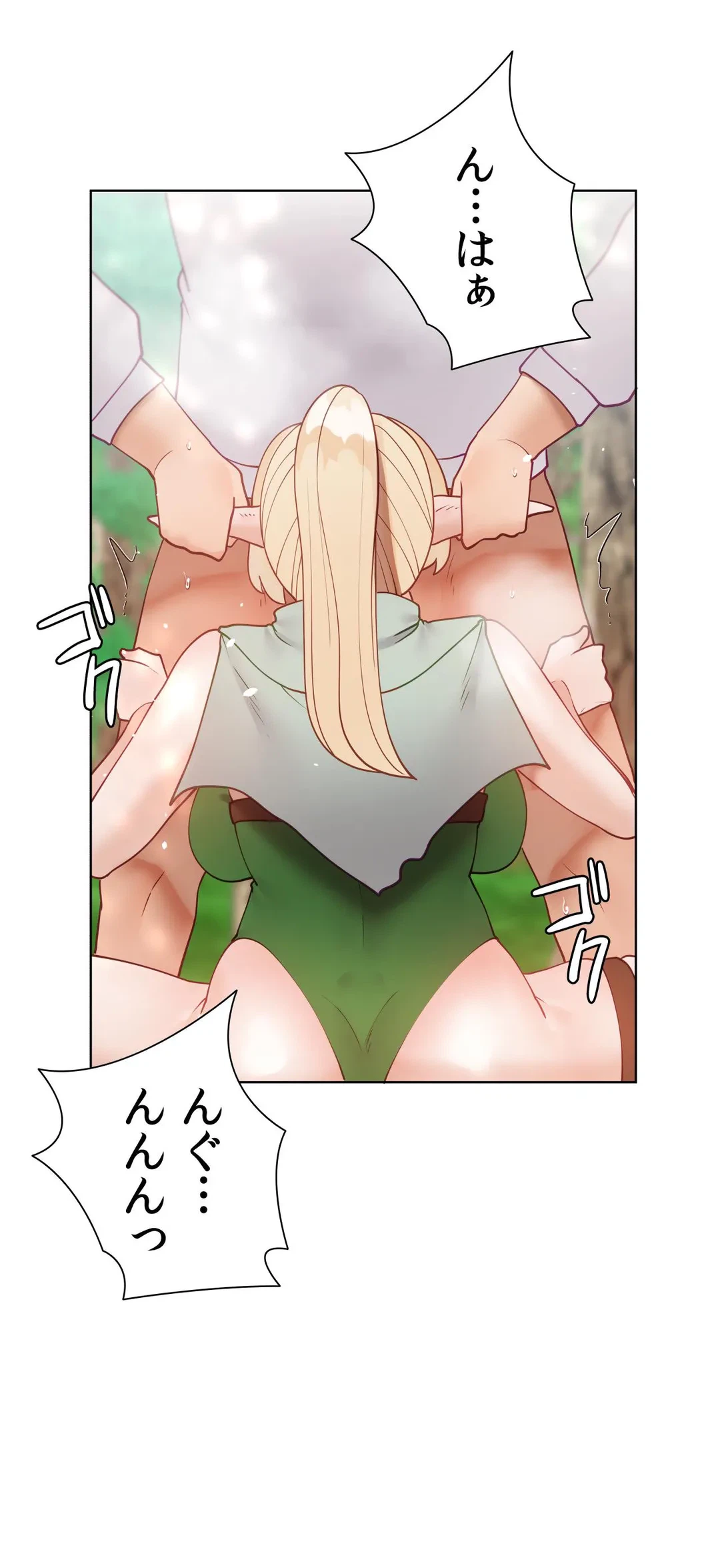 ページ 28 — 第60.1話