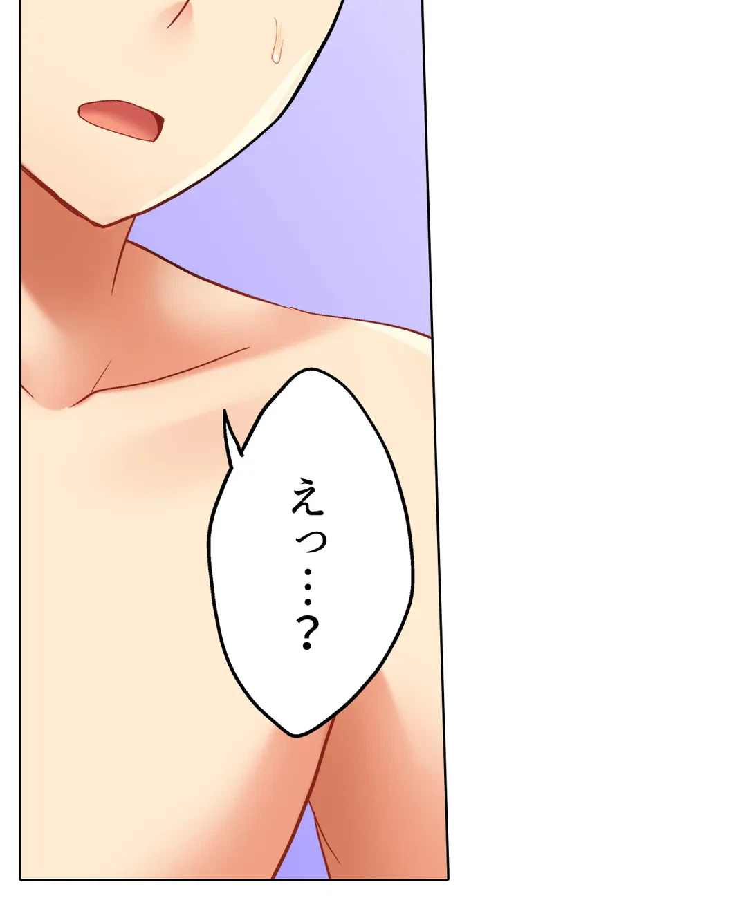 ページ 25 — 第36話