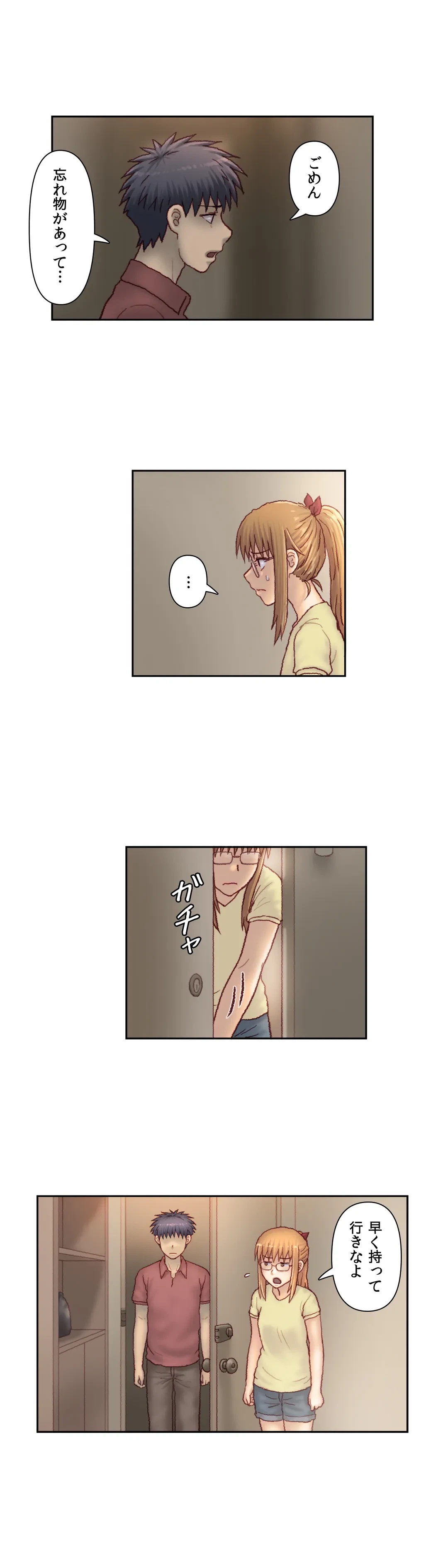 ページ 5 — 第57話