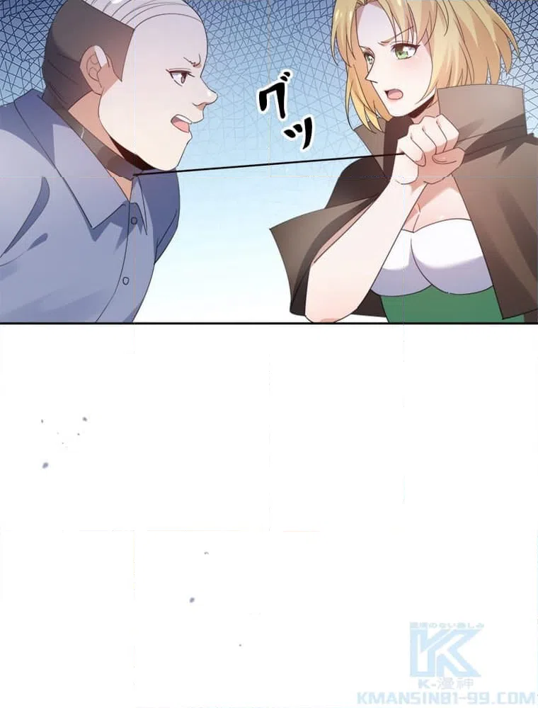 ページ 41 — 第123話