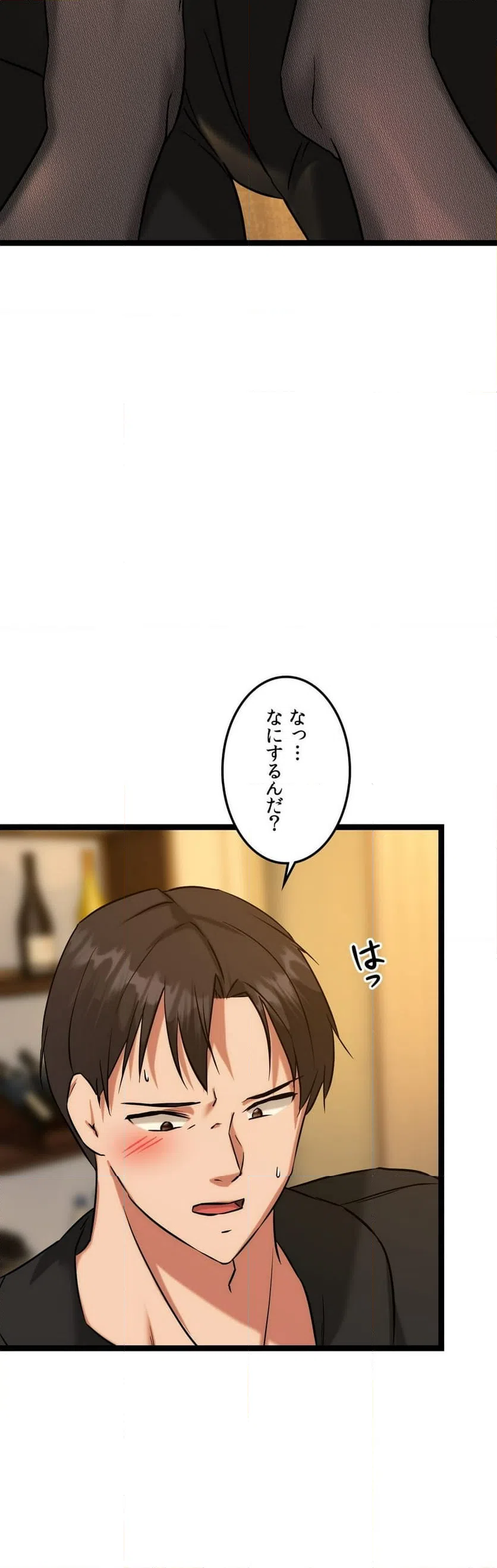ページ 26 — 第13話