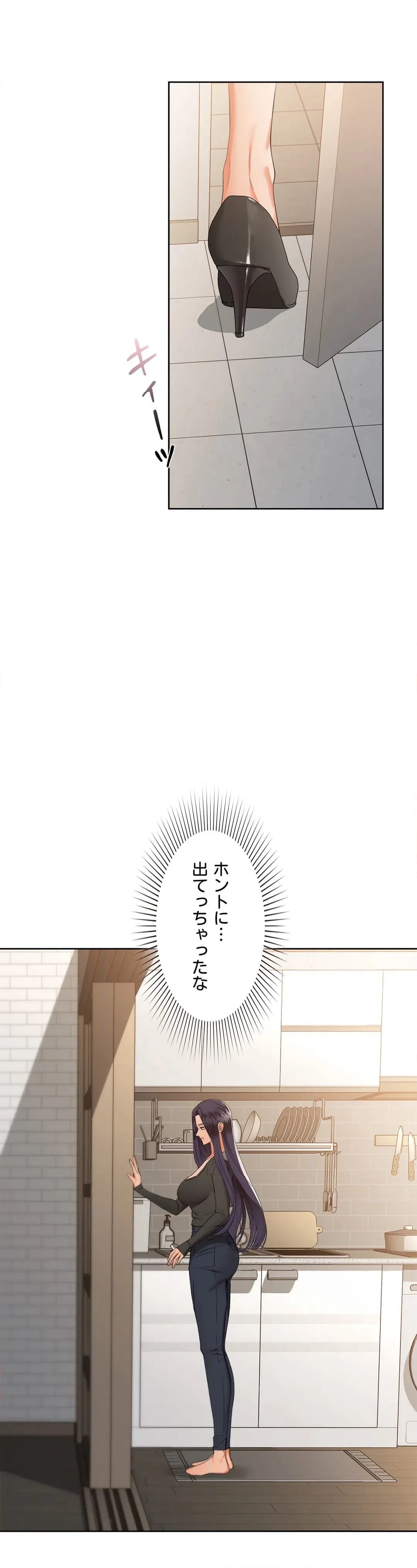 ページ 29 — 第37話