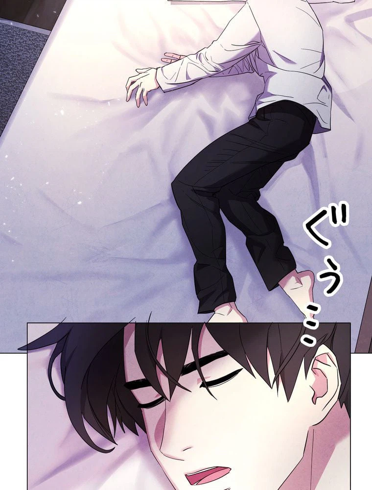 ページ 3 — 第65話