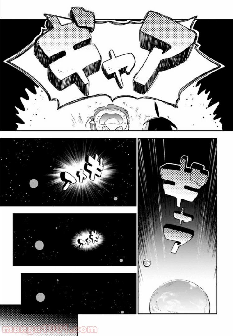 ページ 3 — 第7話