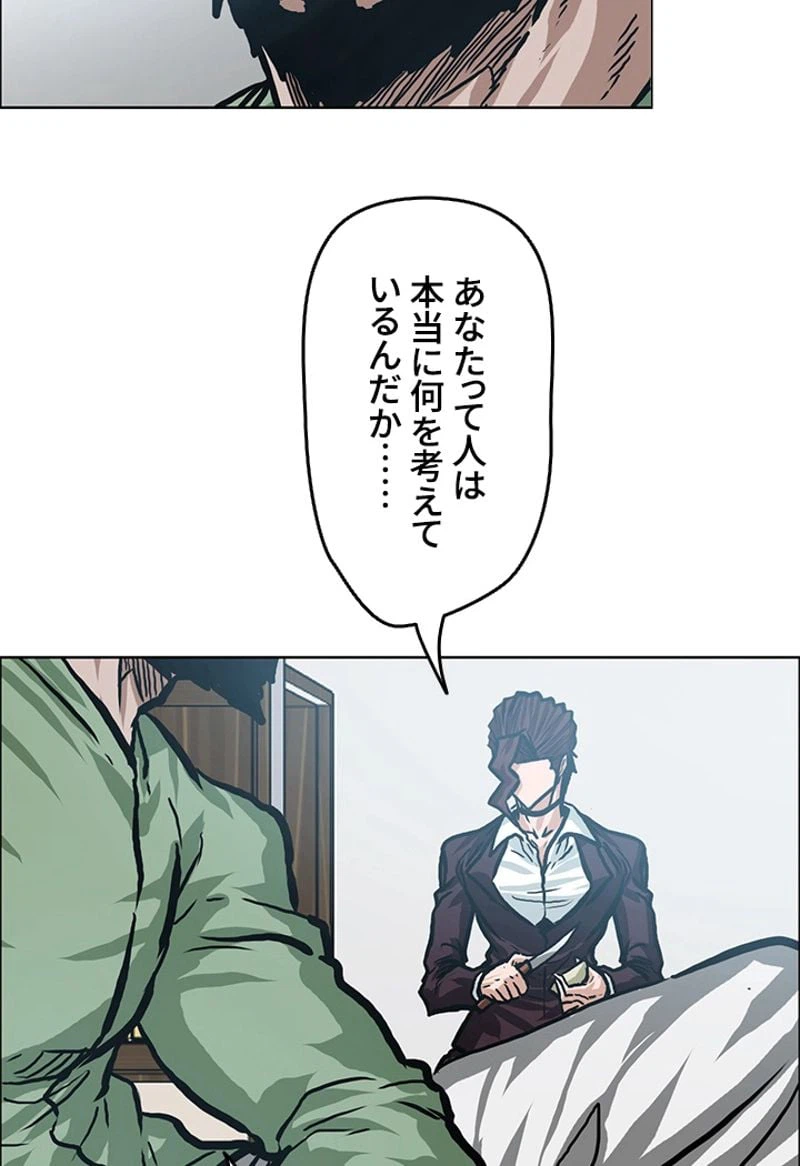 ページ 21 — 第149話